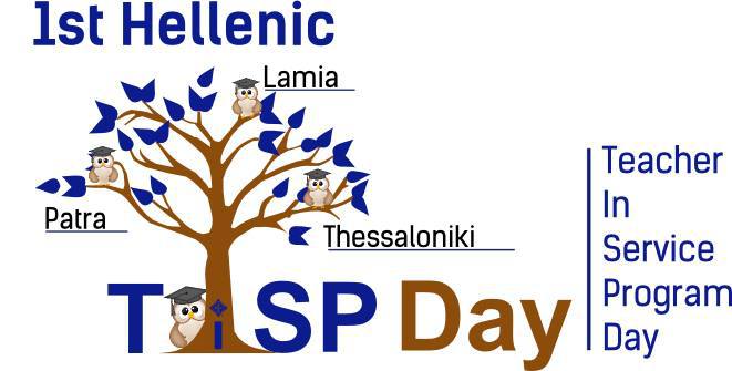 Read more about the article 1st Hellenic TISP Day