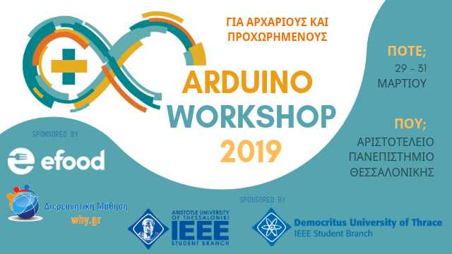 Read more about the article Arduino Workshop – Beginners and Intermediate Level