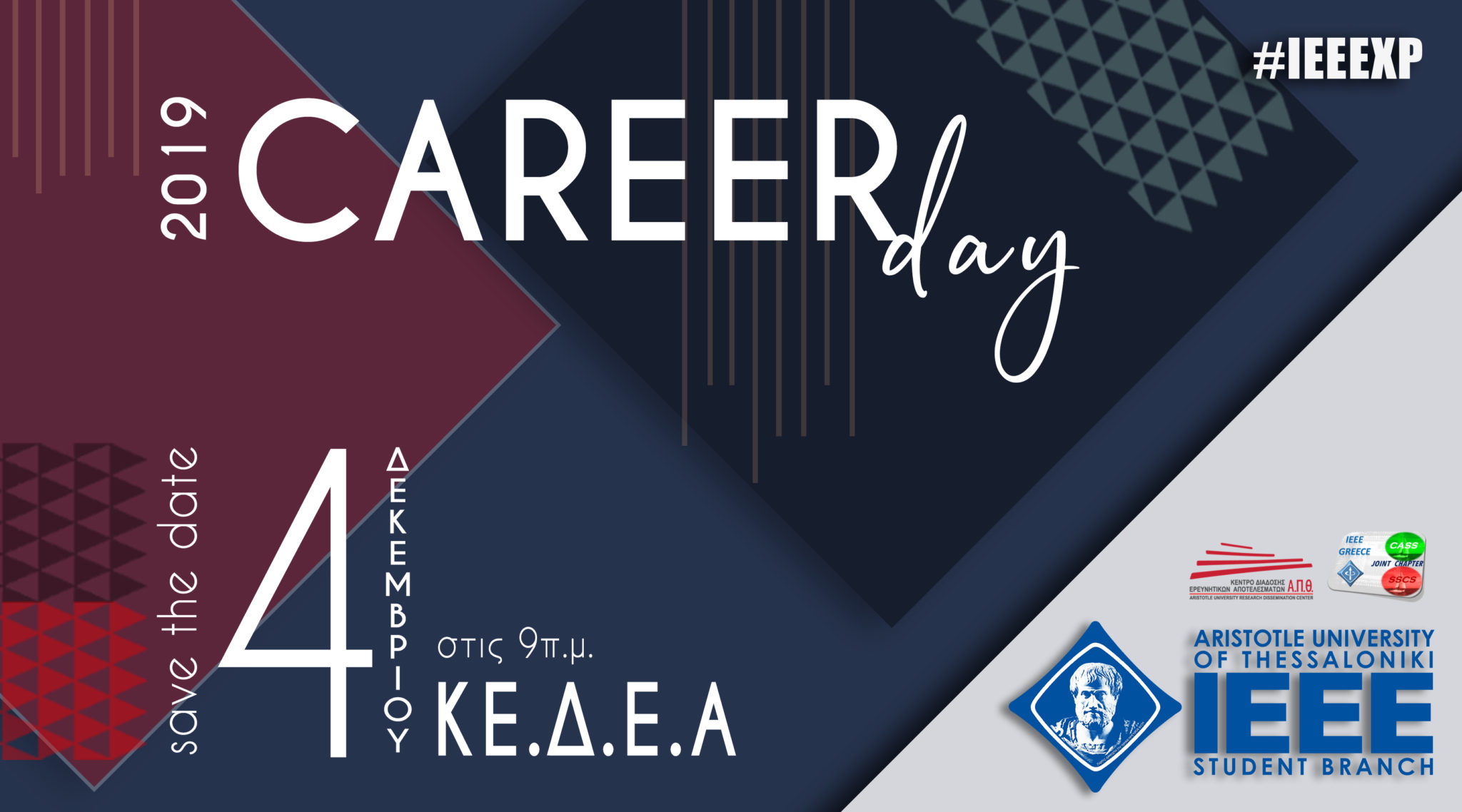 Read more about the article Career Day 2019