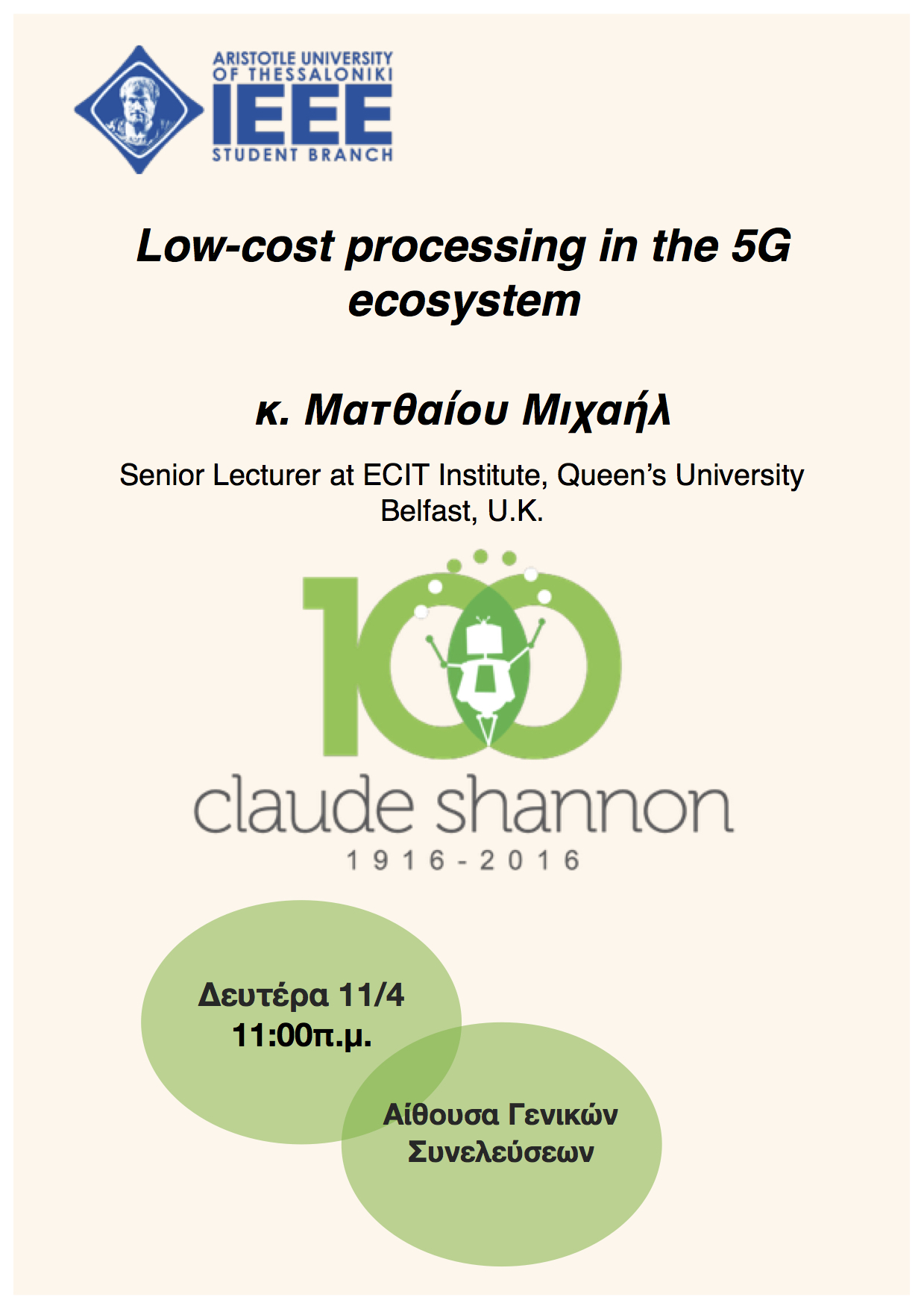 Read more about the article Low-cost processing in the 5G ecosystem