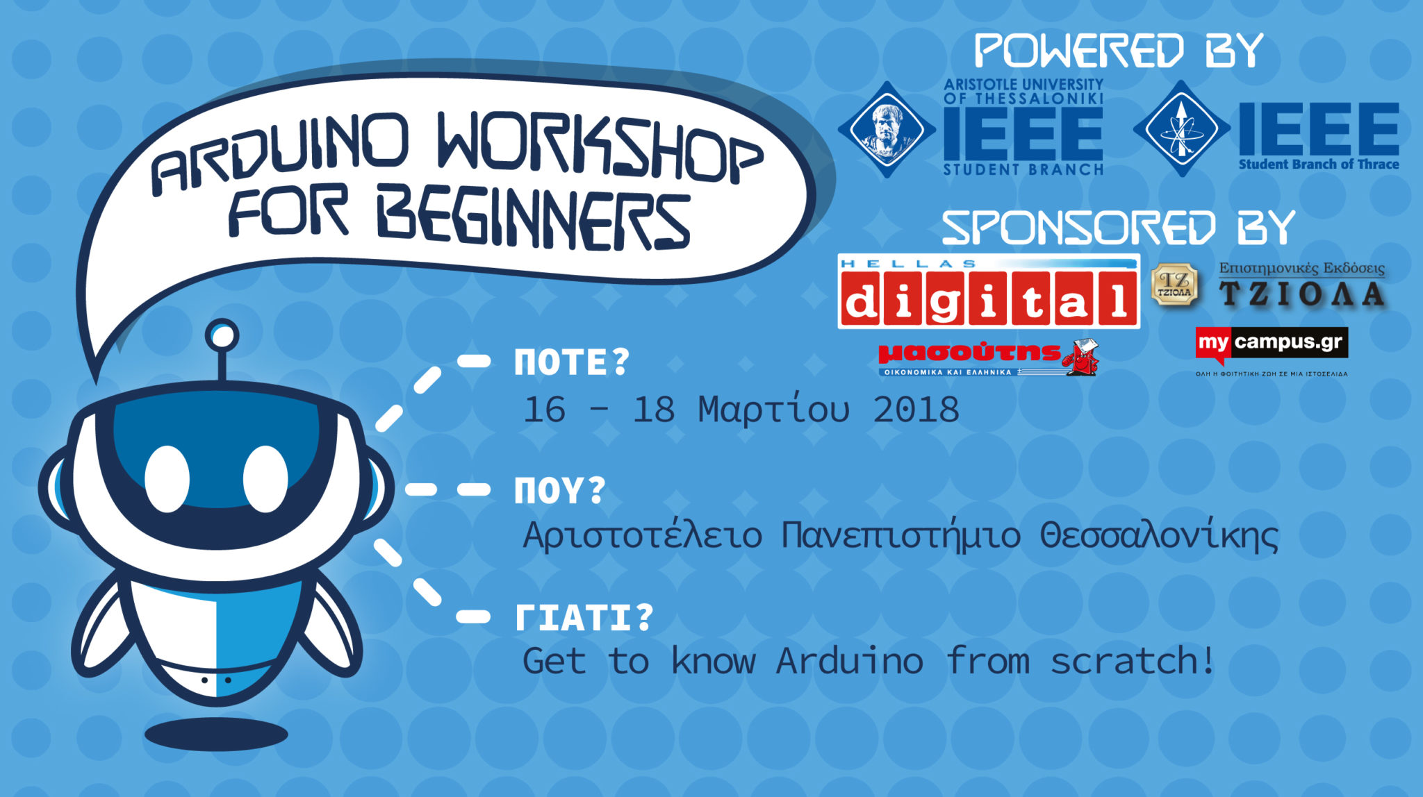 Read more about the article IEEE AUTH SB & IEEE SB of Thrace: Arduino Workshop for Beginners