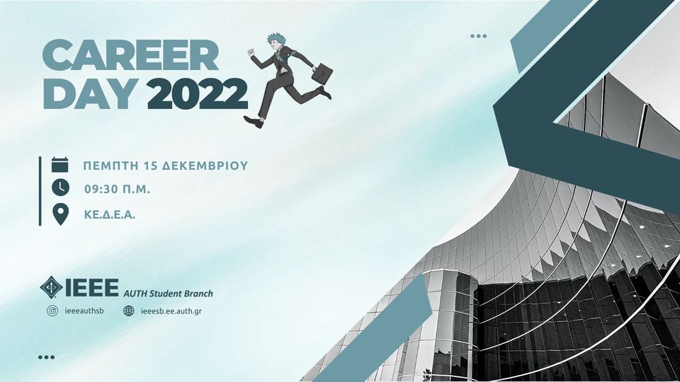 Read more about the article Career Day 2022