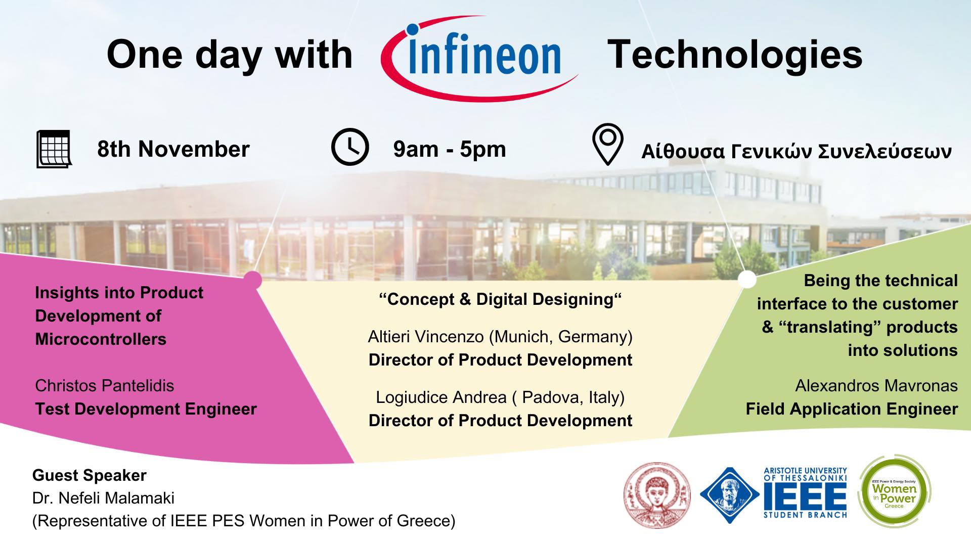 Read more about the article One Day with Infineon Technologies!